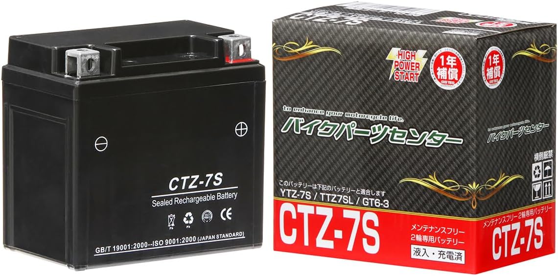 バイクパーツセンター YTZ-7S ユアサ互換 シールド型 液入充電済 バイク用高性能バッテリー CTZ-7S【TTZ-7S/YTZ-7S/FTZ-7S互換】